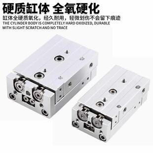 金器滑台气缸MCSQ MCSS 100A