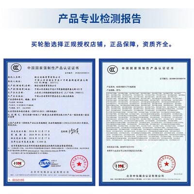 185汽车轮胎/50/55/60/65/70/75R13R14R15R16寸 C/LT加厚型号齐全