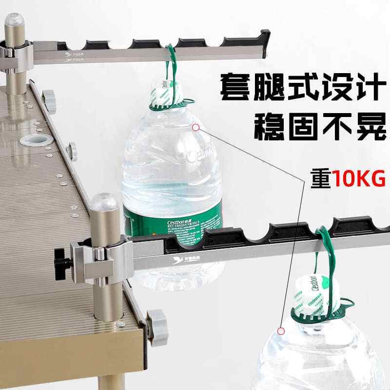 新款钓台延伸架通用卡腿式铝合金抄网架钓台配件多功能支架杆包架图片