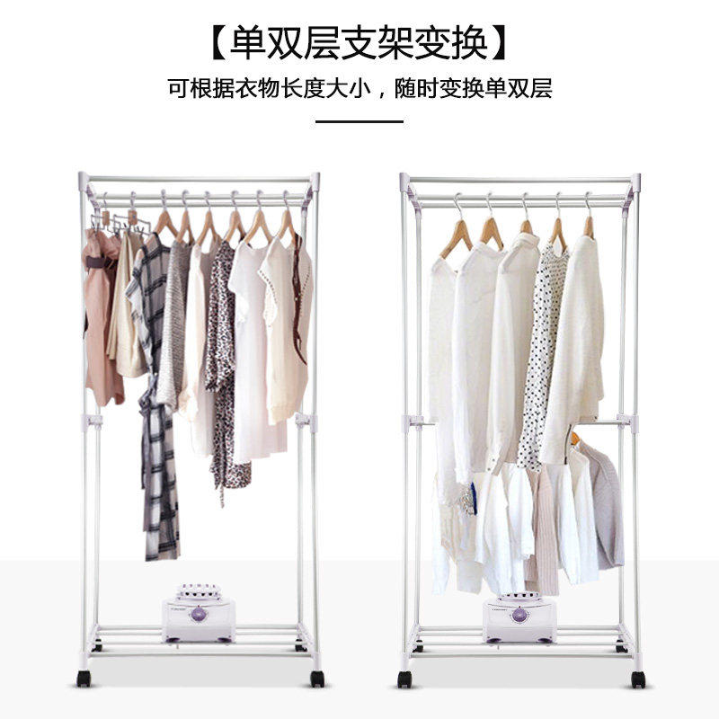 奥德尔干衣机 家用方形衣服烘干机 速干双层暖风烘衣机HF-8B