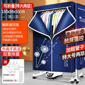 衣服烘干机家用双层干衣机可折叠宝宝专用烘衣机衣柜超静音