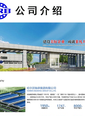 HRB 哈尔滨轴承 51230 51232 51232M 51234 51234M 51236 推力球