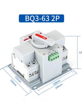 上海人民双电源自动转换开关2p63A切换开关3P100A4P63A125A迷你型