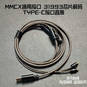 灵亓风铃发烧级有线耳机陶瓷压电振膜双腔MMCX平头塞HIFI音质带麦