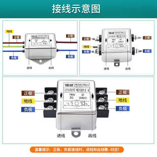 1A3A5A6A10A20A 12V24V36V48V220VDC以伯EMI直流电源滤波器YB210D