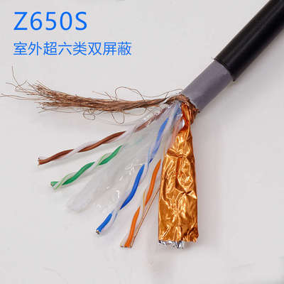超五类六类国标无氧铜室外双屏蔽网络线防水防鼠咬CAT5E 6A带编织