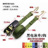 货物捆绑带汽车用棘轮收紧器家用行李固定器拉紧器涤纶紧固带紧绳