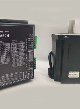 57/86混合式两相步进电机含DM542/DM860驱动器大扭矩低发热高响应