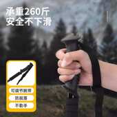 登山杖手杖专业户外折叠爬山杖碳素超轻伸缩徒步装 备拐棍