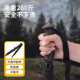 登山杖手杖专业户外折叠爬山杖碳素超轻伸缩徒步装 备拐棍
