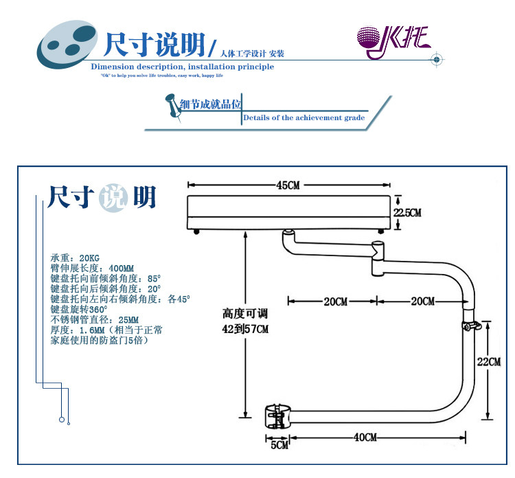 OK托笔电升降支架 可折叠键盘鼠标托架 笔电万向旋转懒人多功能架