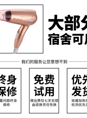 人杰学生宿舍吹风机大风力小功率吹风筒便携式恒温电吹风