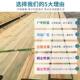 樟子松防腐木板木条实木地板户外松木板围栏庭院葡萄架龙骨木方料