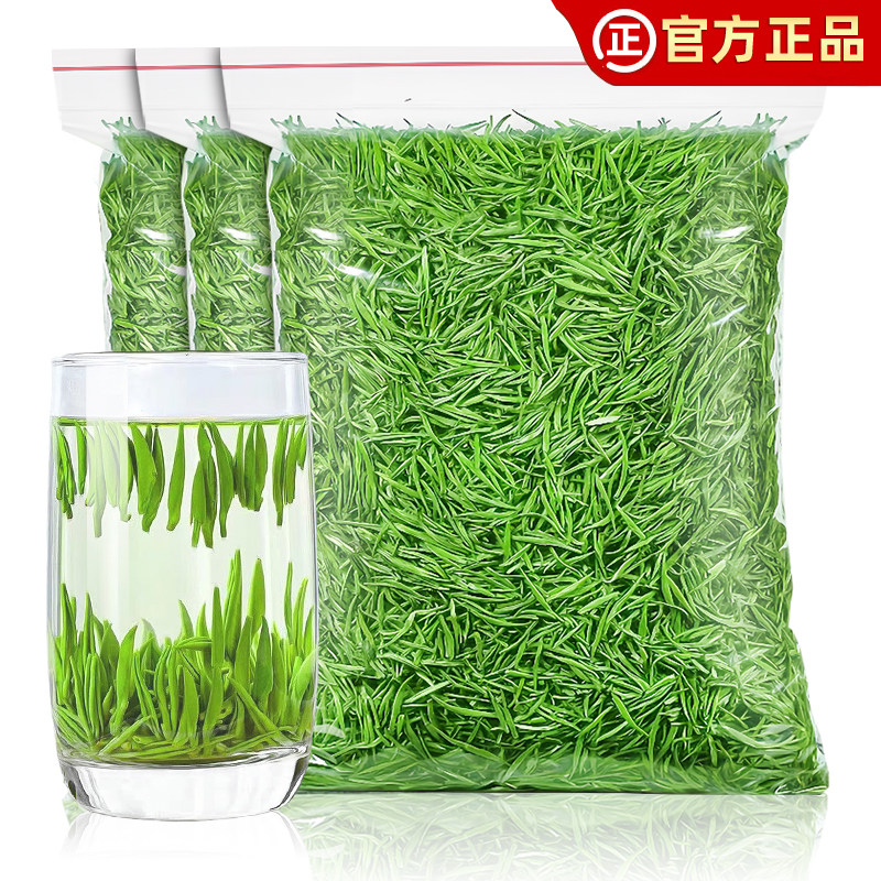 雀舌绿茶2025新茶春茶明前嫩芽毛尖茶叶栗香型正宗湄潭炒青茶袋装,茶,特色产区绿茶,淘宝优惠券,粉丝福利购,淘宝优惠卷