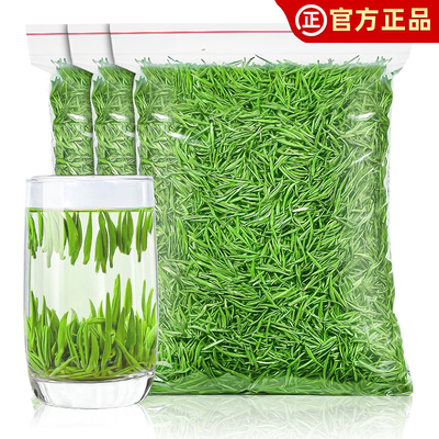 雀舌绿茶2026新茶春茶明前嫩芽毛尖茶叶栗香型正宗湄潭炒青茶袋装
