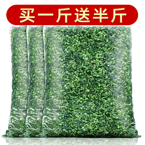 【买一斤送半斤】铁观音口粮新茶正宗安溪高山兰花香乌龙茶叶散装