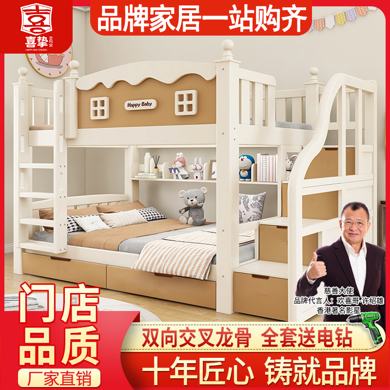 喜挚美式实木收纳储物加厚