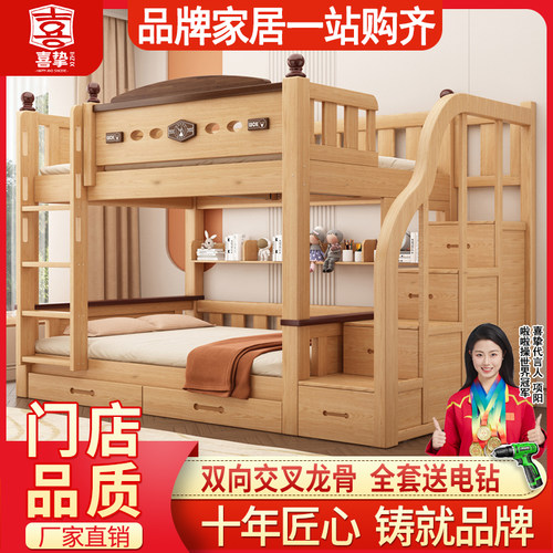 喜挚美式实木多功能储物加厚
