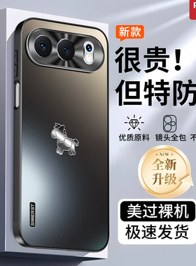 2026马年适用荣耀500手机壳新款防摔honor400pro磨砂高级感300/200全包镜头500pro外壳100男女ultra保护套
