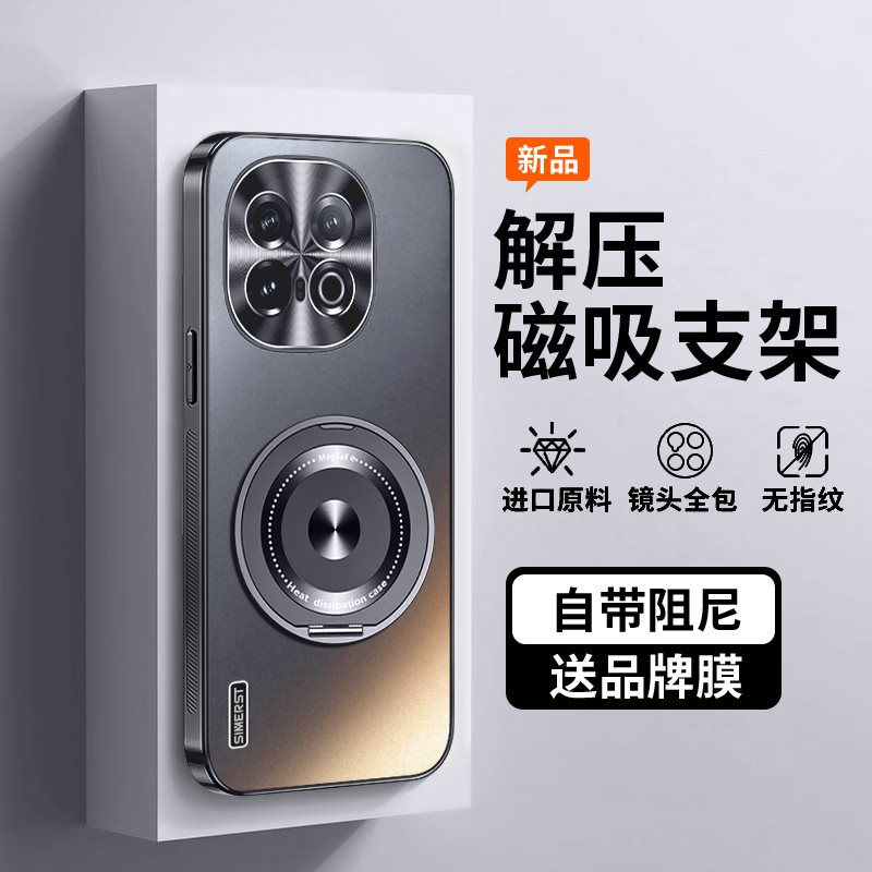 支架适用iqooz10turbopro手机壳