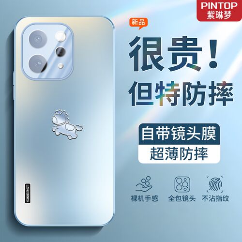 马年新款适用vivoS50散热手机壳