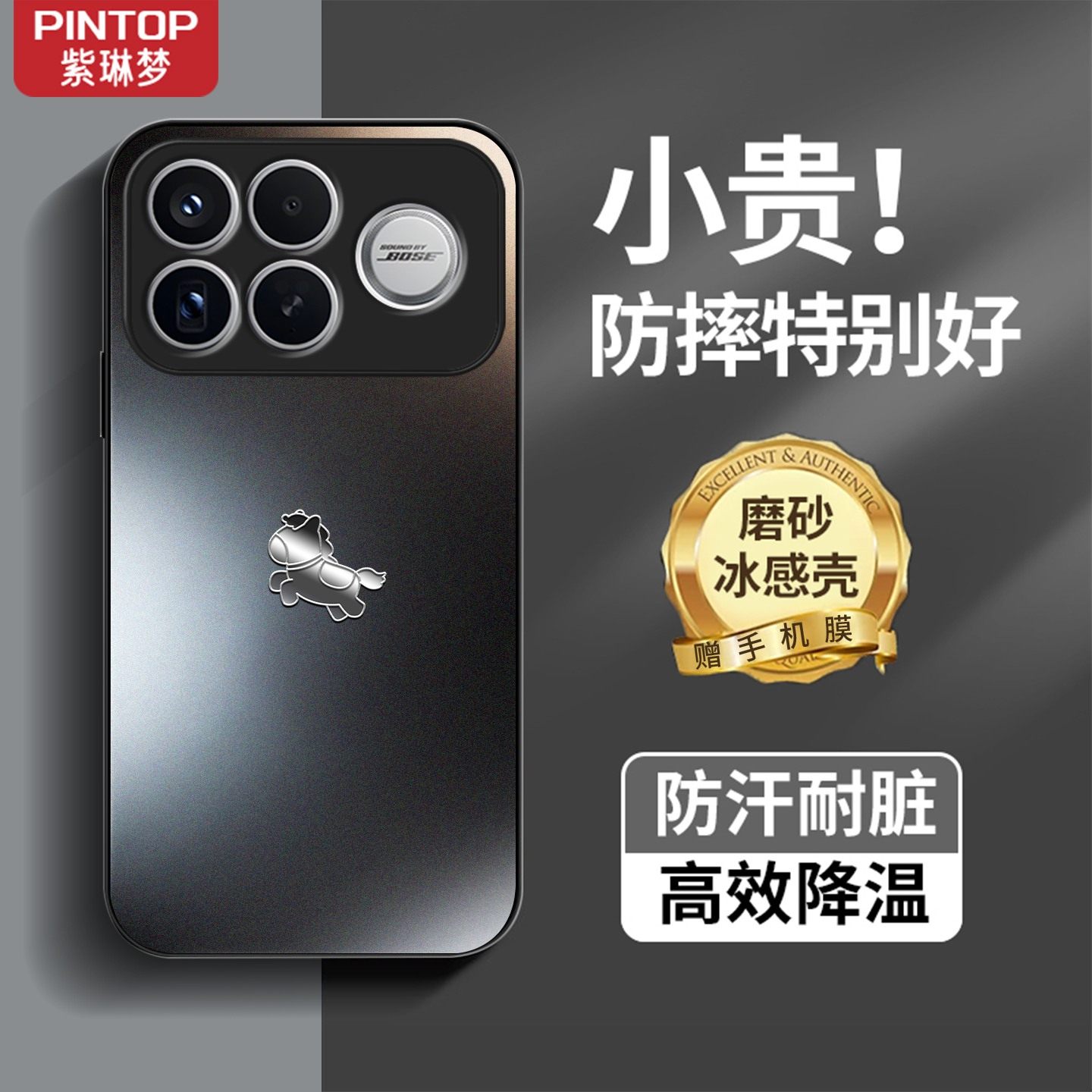 适用红米k90promax手机壳新款k90马年防摔redmik80磨砂散热小米k80至尊版高级感k70超薄70e全包镜头pro保护套,3C数码配件,手机保护套/壳,淘宝优惠券,粉丝福利购,淘宝优惠卷