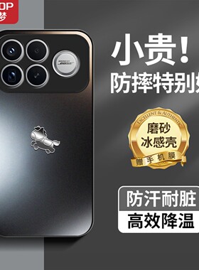 适用红米k90promax手机壳新款k90马年防摔redmik80磨砂散热小米k80至尊版高级感k70超薄70e全包镜头pro保护套
