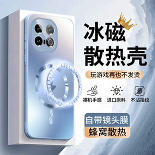 適用iqoo13手機殼新款 透氣12冰感vivo愛酷12pro帶鏡頭膜高級感磁吸全包商務防摔奢華男女保護套 冰磁散熱