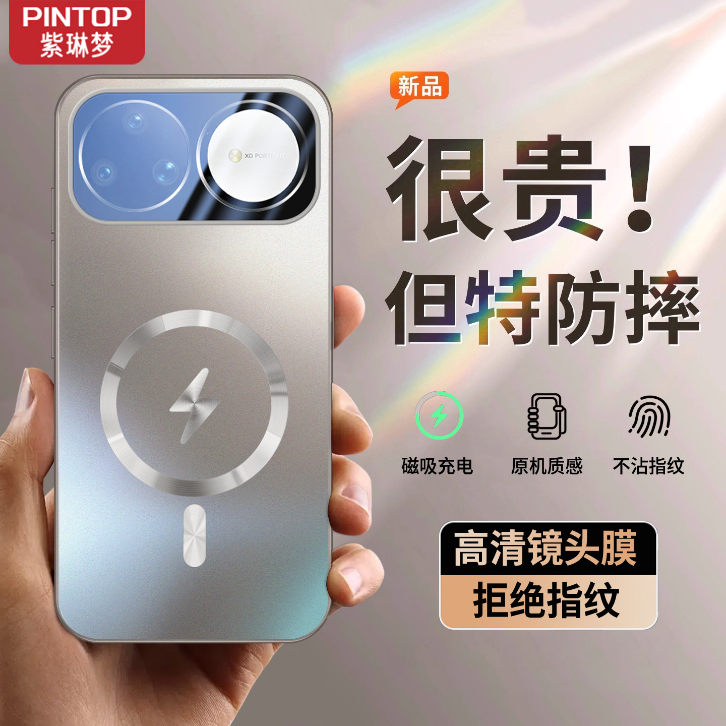 【防摔磁吸】适用华为nova15Pro手机壳新款ultra全包自带镜头膜nova15磨砂高级感超薄散热男女外壳硬保护套,3C数码配件,手机保护套/壳,淘宝优惠券,粉丝福利购,淘宝优惠卷