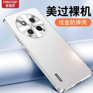高級感華為x60金屬鏡頭全包磨砂x50 適用榮耀x60pro手機殼新款 x40散熱GT男士 超強防摔 50i硬外殼x30保護套