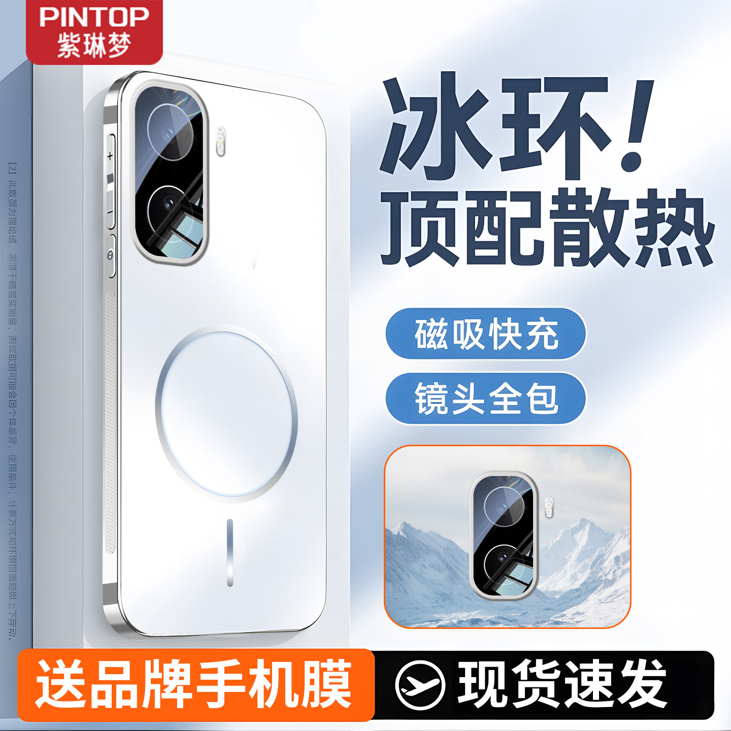 【冰感散热】适用iqooneo11手机壳新款磁吸超薄vivo爱酷neo10Pro全包带镜头膜防摔neo9SPro+磨砂男女保护套