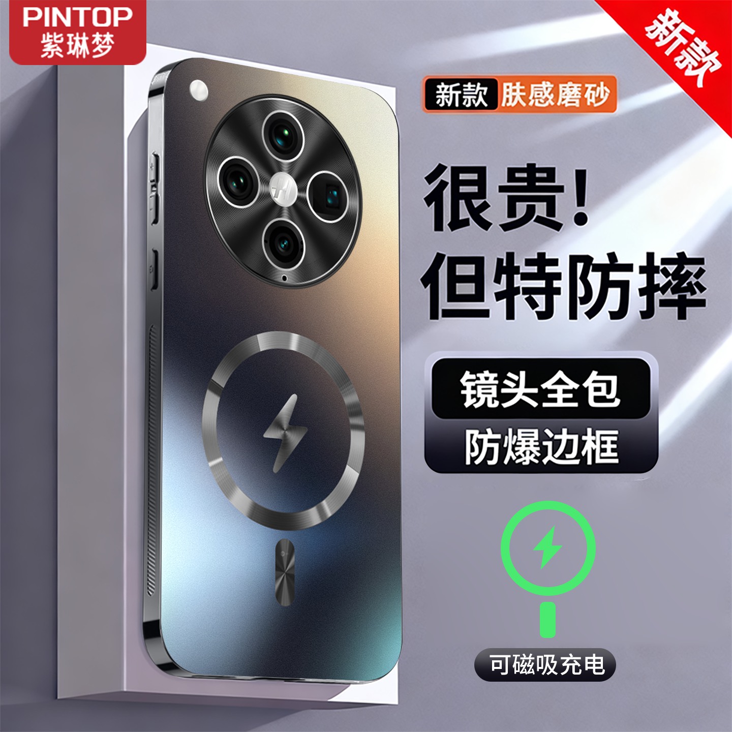 防摔磁吸】适用oppofindx8手机壳