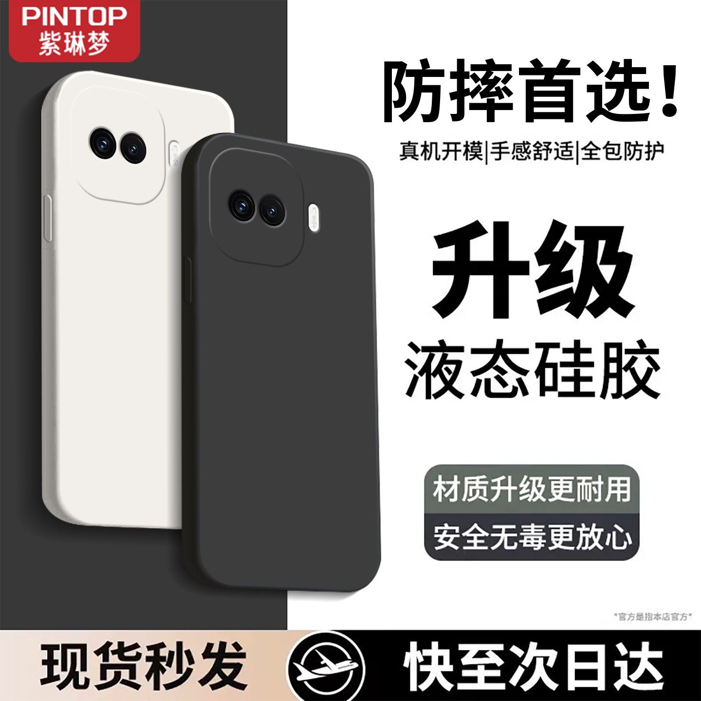 【进口硅胶】适用iqooz11turbo手机壳新款vivo爱酷z11turbo真液态镜头全包防摔男女简约高级感软外壳保护套,3C数码配件,手机保护套/壳,淘宝优惠券,粉丝福利购,淘宝优惠卷