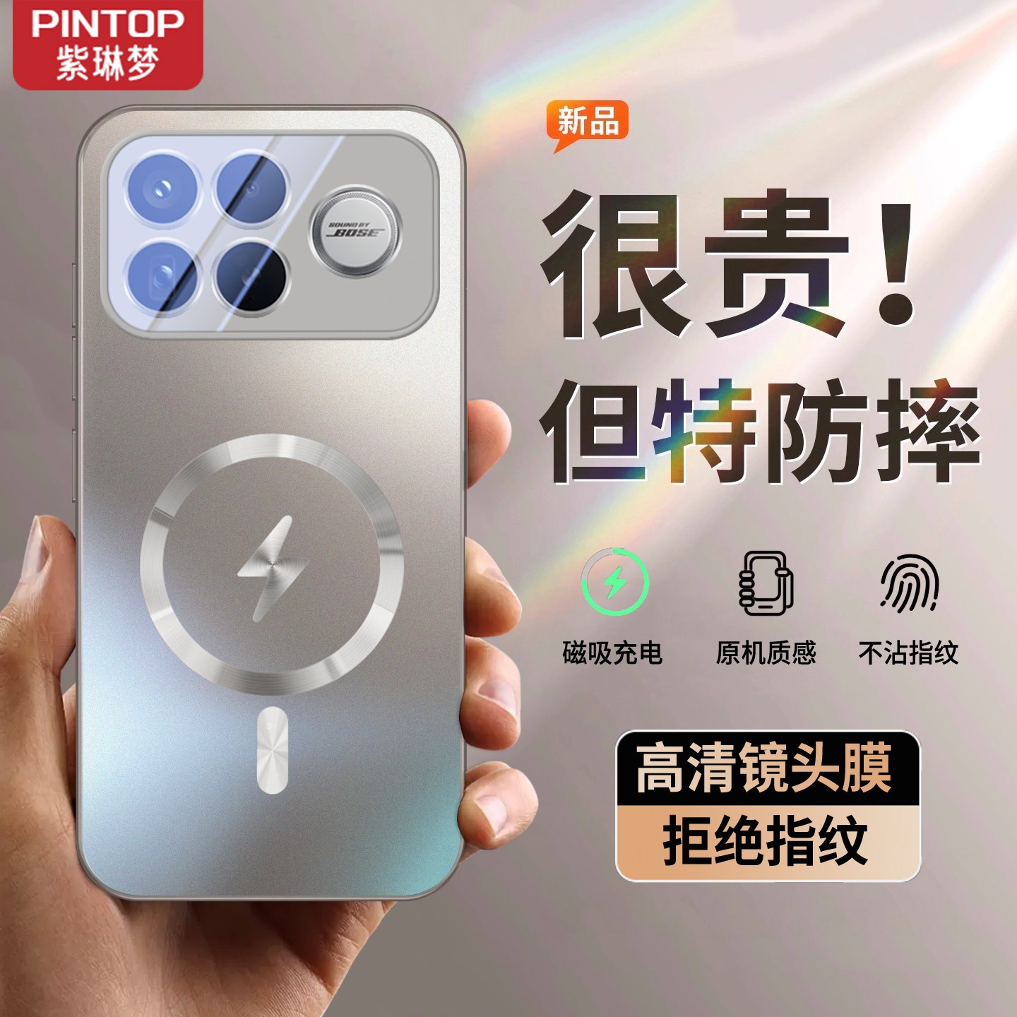 磁吸防摔适用红米k90系列手机壳