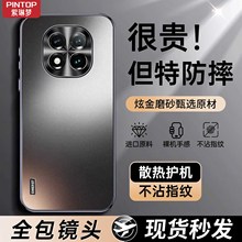 【超强防摔】适用红米Note14Pro+手机壳新款高级redminote13金属镜头小米12turbo磨砂散热男turbo4/3硬外壳