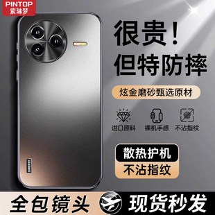 適用紅米K80手機(jī)殼新款 高級(jí)感小米redmik80金屬鏡頭全包磨砂k80ultra超薄散熱男士 硬外殼女套 超強(qiáng)防摔