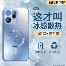 【散热防摔】适用OPPOReno14手机壳新款降温磁吸reno14pro超薄全包镜头膜带支架磨砂高级感男女保护套