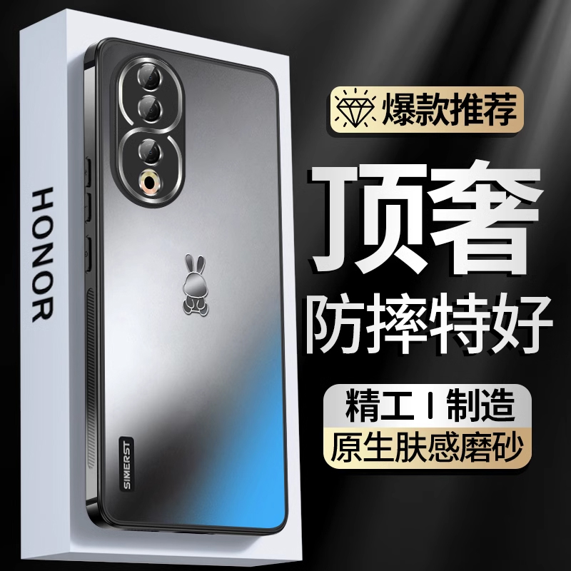 【防摔升级】荣耀系列新款手机壳
