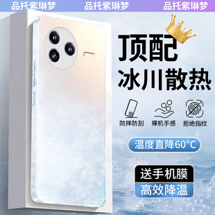 適用紅米k80手機殼新款 全包鏡頭防摔外殼超薄女保護套 磨砂玻璃散熱降溫小米redmik80pro高級感男士