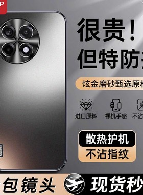 【超强防摔】适用一加Ace5手机壳新款高级感1+13金属镜头全包磨砂oneplusace3散热ace2男士硬12外壳pro女套