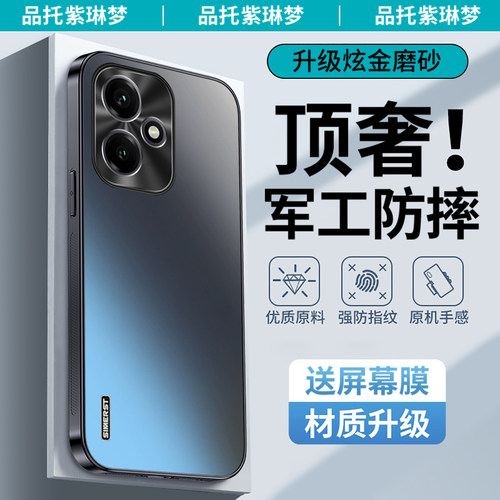 顶配防摔适用荣耀500磨砂手机壳