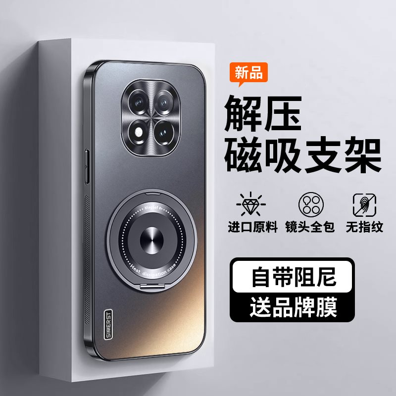支架适用于红米note14pro+手机壳