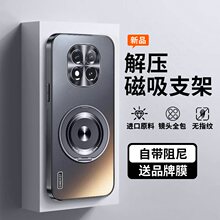 适用红米note14pro+手机壳新款高级感磁吸支架小米redminote14全包防摔带镜头膜男女外壳散热支点note14pro套