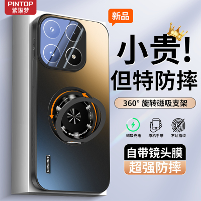 磁吸支架适用小米17手机壳