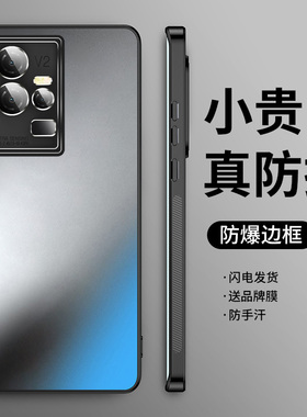 适用iqoo11手机壳iqoo12高级感13防摔vivo爱酷iqooneo8新款11s男生iqoo10pro散热高端neo7竞速全包se女保护套