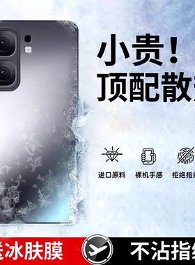 【冰感散热】适用iqooneo9手机壳neo9spro高级感neo10磨砂玻璃iqooneo8/7降温neo7se全包镜头spro+男竞速女套