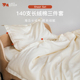 懒鹅全棉件套140支双股长绒棉儿童入园三件套A类婴儿被套床上用品