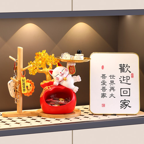 招财猫钥匙收纳玄关摆件祝福
