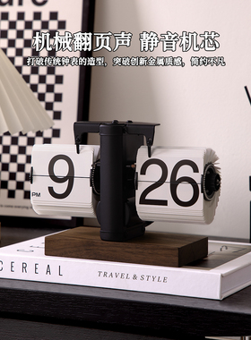 创意自动翻页时钟覆古客厅摆件座钟机械数字钟表摆台装饰乔迁礼物