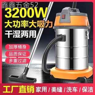 吸尘器大吸力工业级商用美缝家用干湿两用大功率室内小型强力洗车